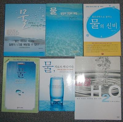 water.jpg