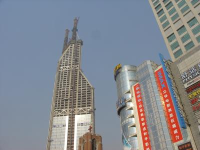 Shanghai Shimao International Plaza
