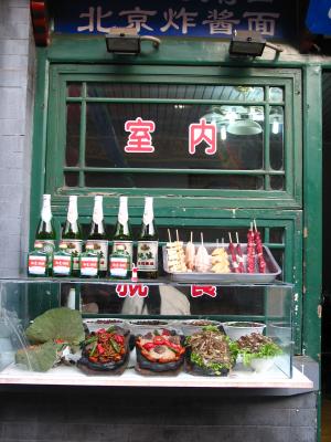Beijing Street Food