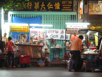 Bangkok Street Food