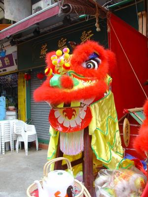 Third Day of Lunar New Year - Lion Head lY: ~T (11-2-2005)