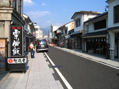 Nakamachi district