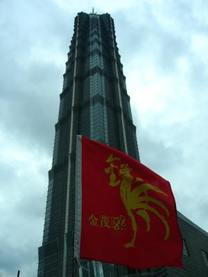 Jinmao Tower and Chinese New Year flag