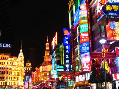 Nanjing Lu at night