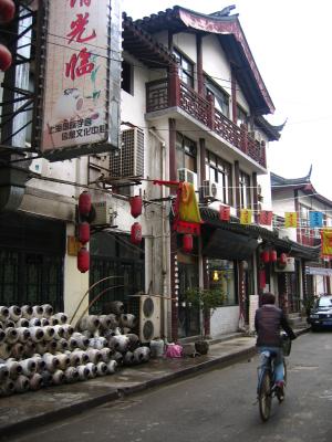 Kongyiji Jiujia (a traditional inn)