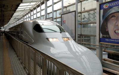 kyoto