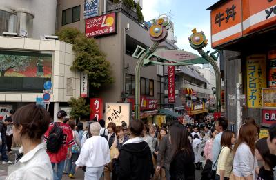 tokyo