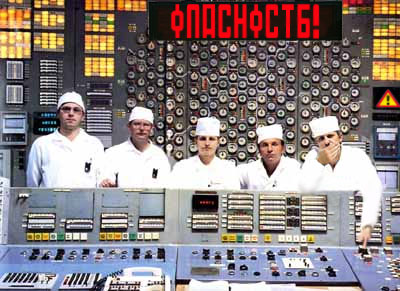 20040412chernobyl.jpg