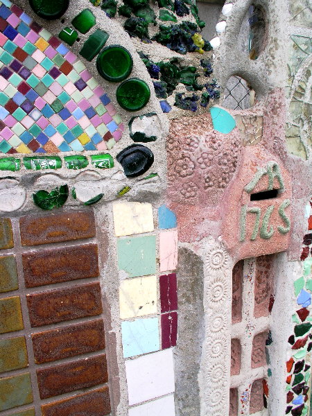 Exterior - Mailbox Wall