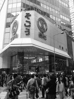 Causeway Bay 3.jpg