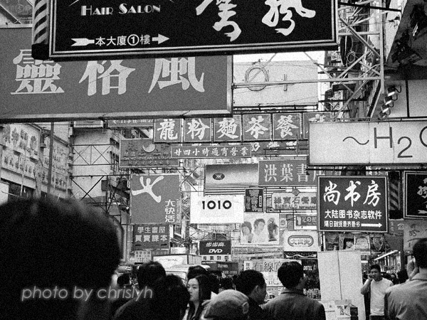 Mongkok 1.jpg