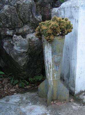 Modern Garden*