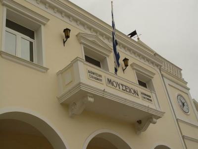 Museum of prominent Zantenians