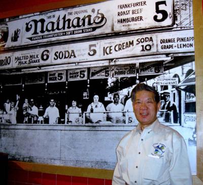 My first Nathan's hotdog cost 5 cents in 1939 ... it costs a lot more than that now at Newark International Airport