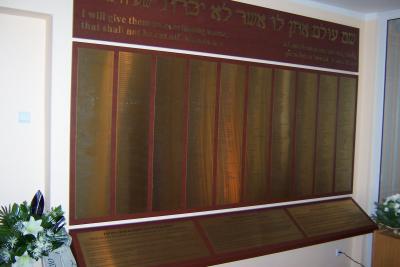The Memorial Wall of names of the Jews of Kupishok murdered by the nazis and their local accomplaces in the summer of 1941