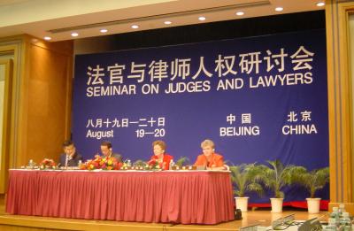 China - visit with Mary Robinson, August 2002