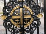 Greenwich