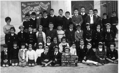 Pictures From Primary Schools
