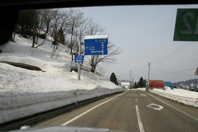 Niigata 2004