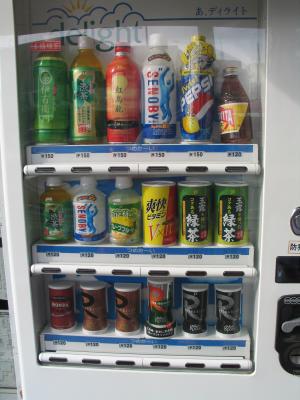 Narita drink dispenser