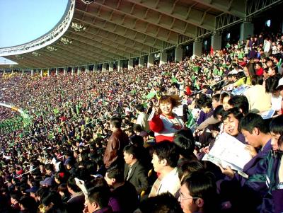 Guo An Beijing Stadium