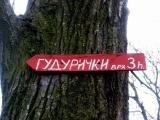 Foothpath Sign