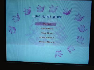 DVD Menu (18-4-2004)