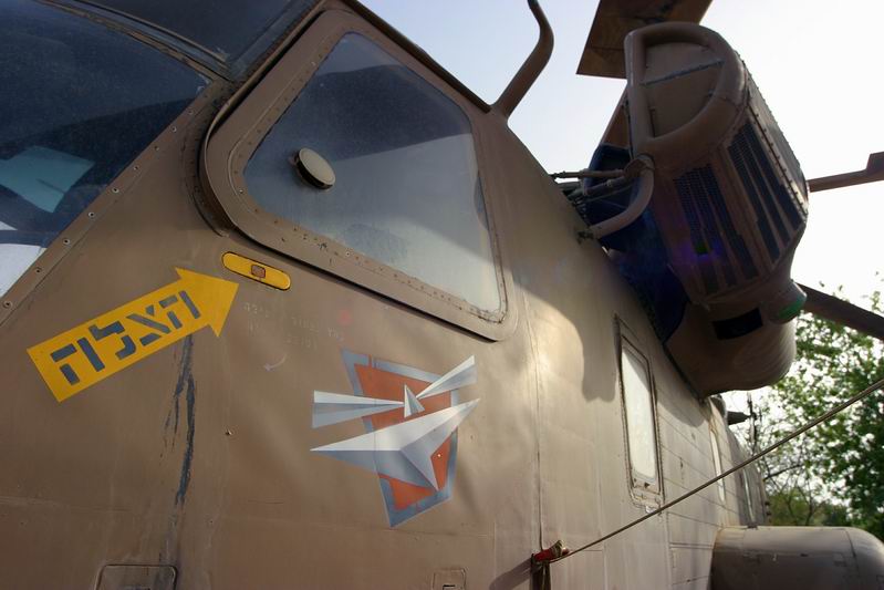 Sikorsky CH-53 Yasur