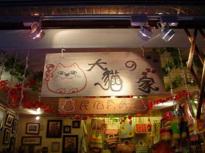 u44/500fan/medium/34397102.JiuFen12DaMaoJia.jpg