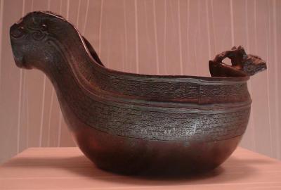 Bronze Bowl