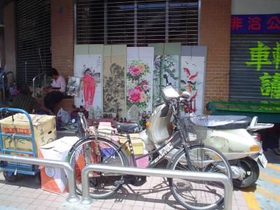 Xinzhu Street Vendor