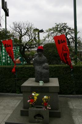 
Childrens monument near the Asakusajinja Shrine 

