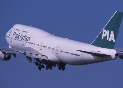AP-BFU PIA B747-300.jpg