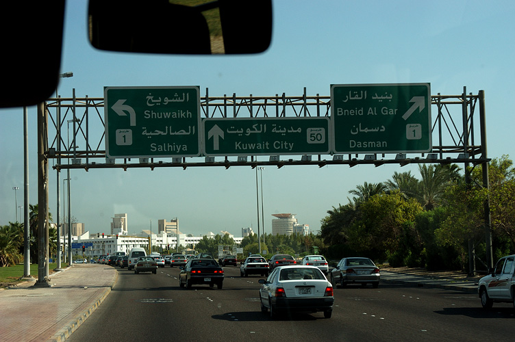 kuwait2.jpg