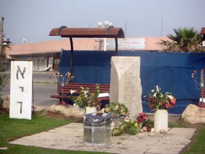 Disco Memorial 035.jpg