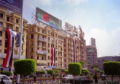 Tahrir Square decorated for President Mubaraks motorcade