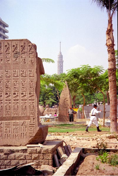 Egyptian Museum