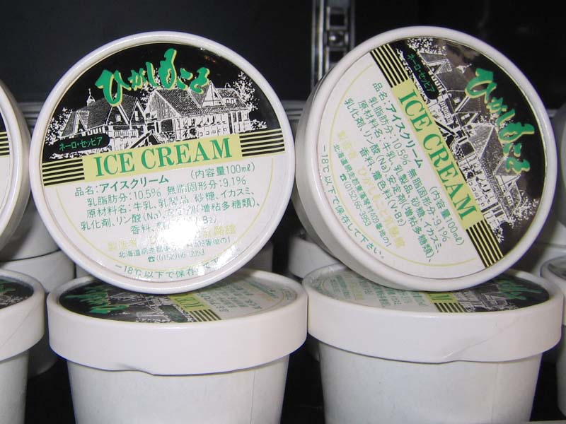 Squid Ink Ice Cream