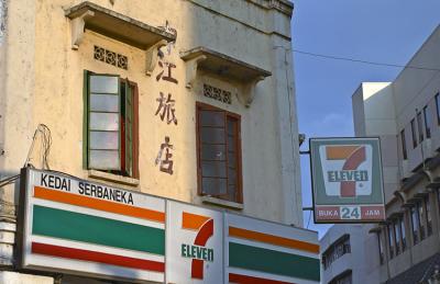 The ubiquitous 7-Eleven