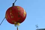 Decorative Lantern