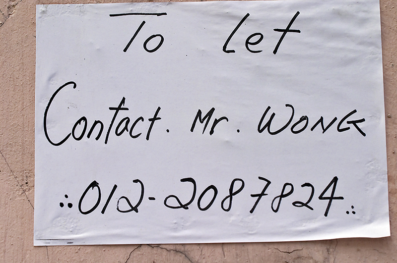 Advert