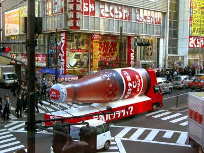 bottle float, tokyo