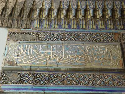 u44/dosseman/medium/28782616.0808BursaYesil_green_Turbesi4966200312181433.jpg