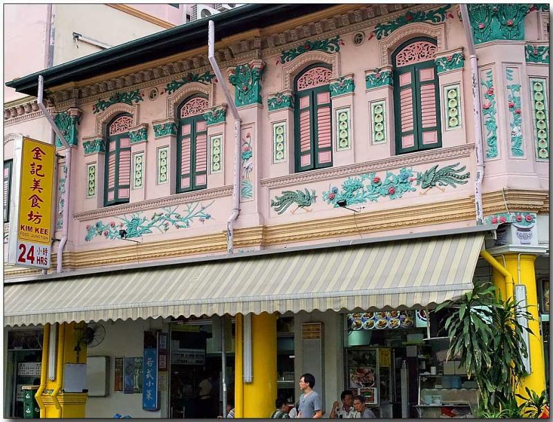 Kim Kee Food Junction, Geylang