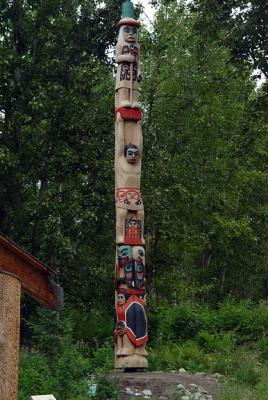 Alaska Native Heritage Center