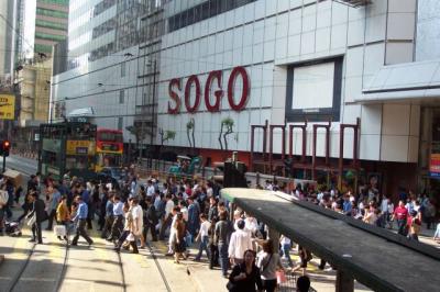 Sogo Shopping Mall