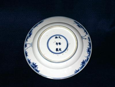 Chinese Plate Blue Hawthorne, early 18th century, 10 diameter