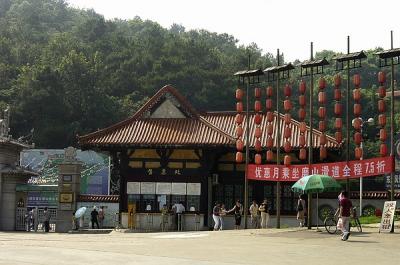 East Lake Wuhan China