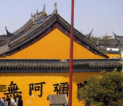 Yuanjin Temple exterior