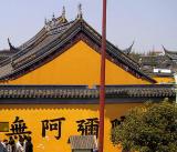 Yuanjin Temple exterior
